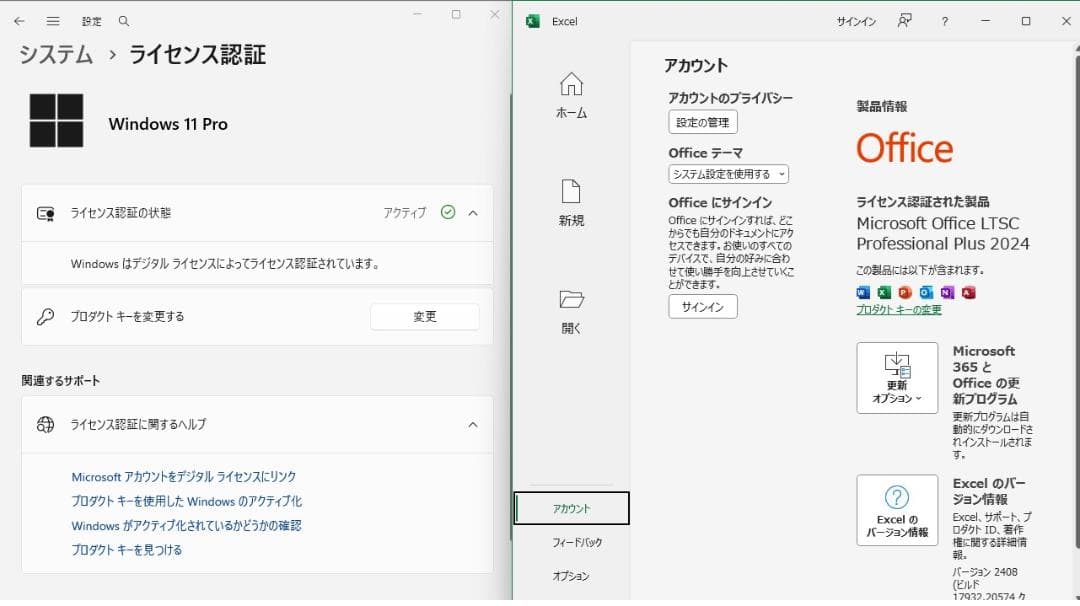 Windowsノート本体 Lenovo ThinkPad L470 Windows11