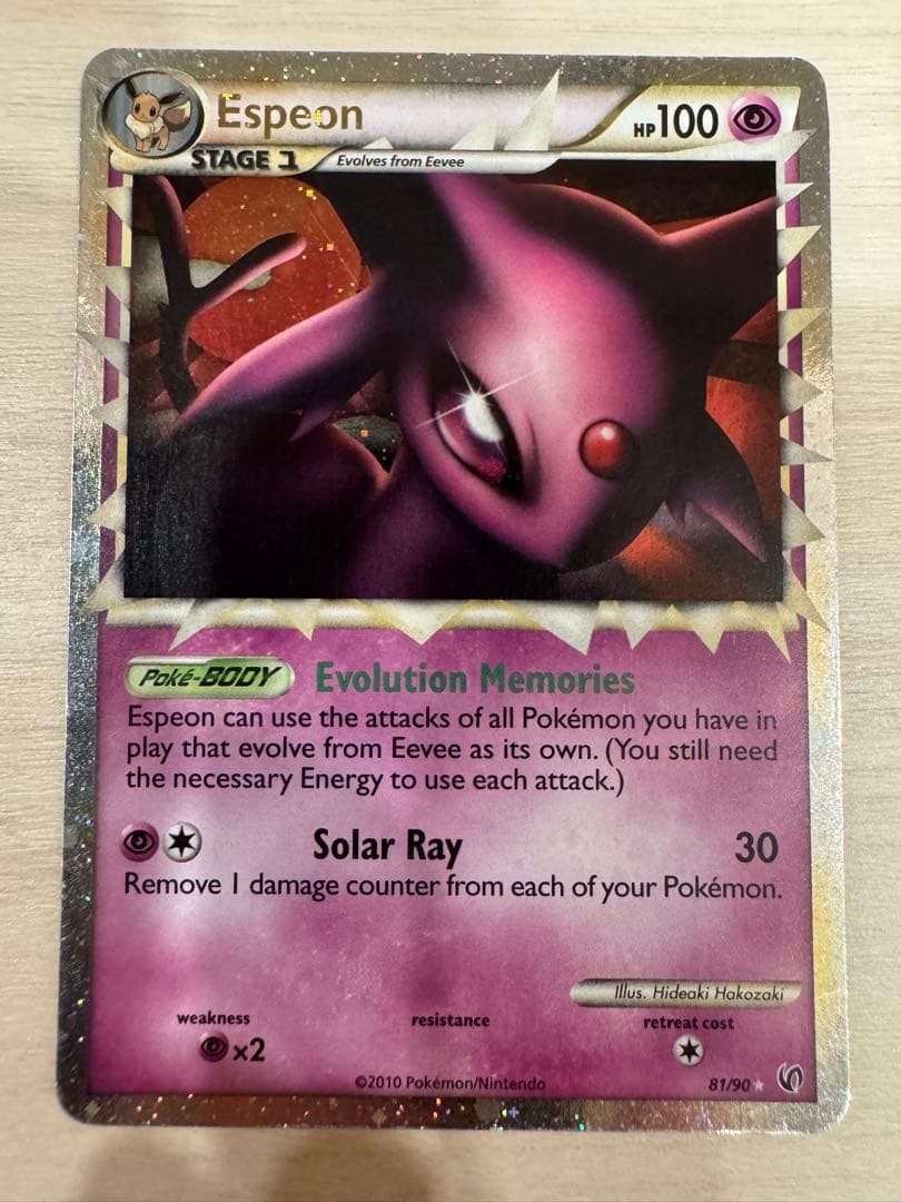 ブラッキー エーフィ グレート legend 英語版 海外版