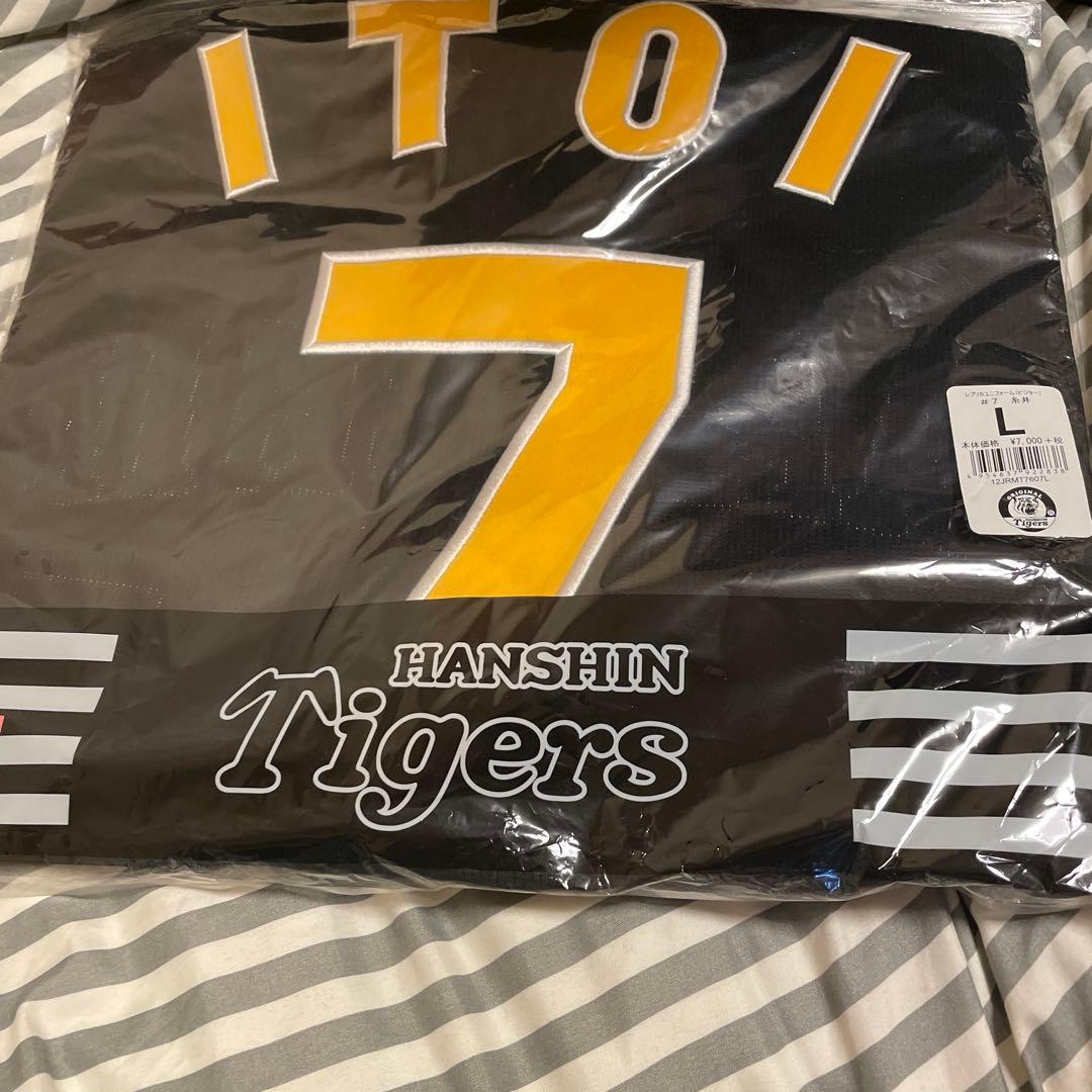 HANSIN Tigers ITOI 7 ユニフォーム Lサイズ