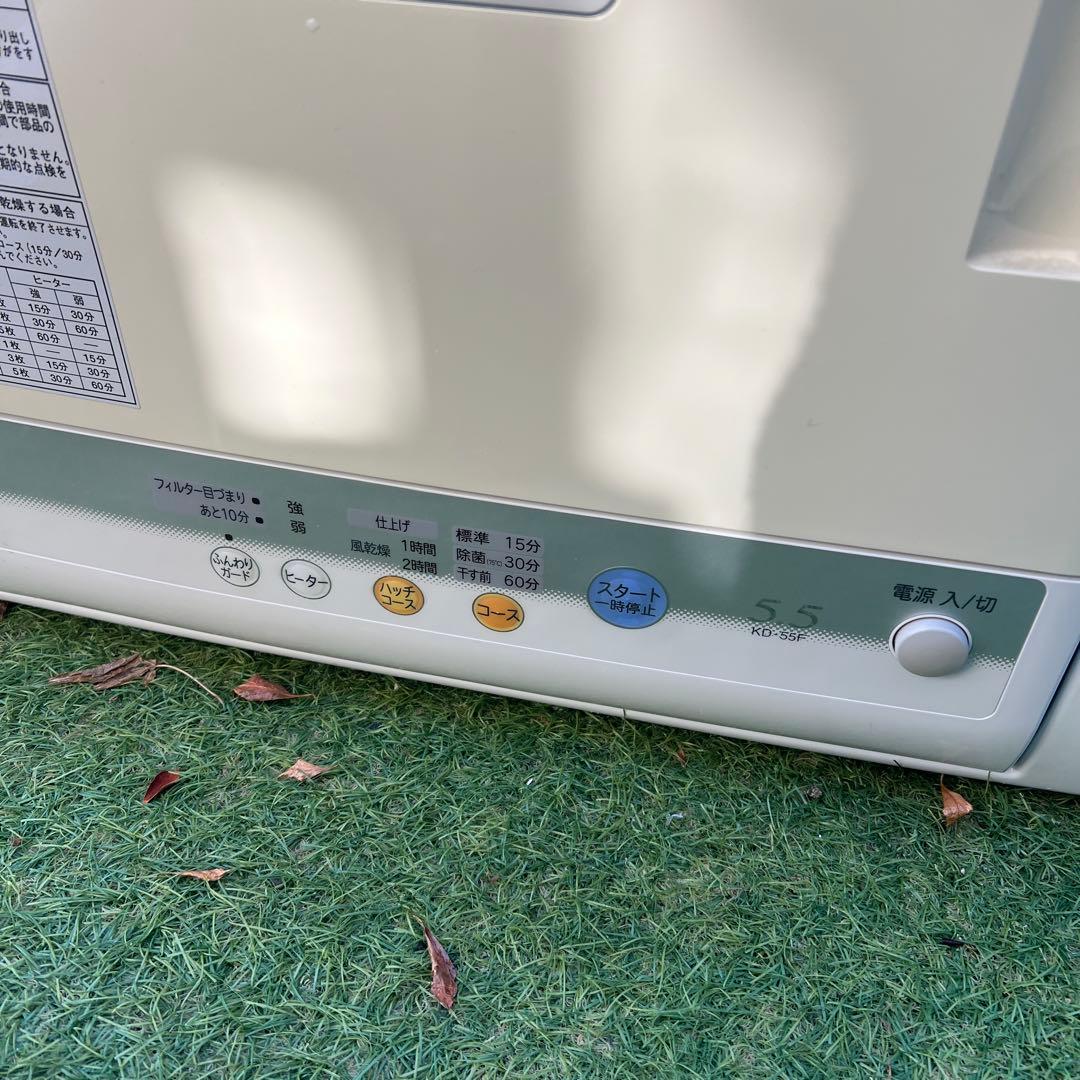 【横浜市内配達】衣類乾燥機　5.5kg KD-55F 電気式　ノーダクト　乾燥機