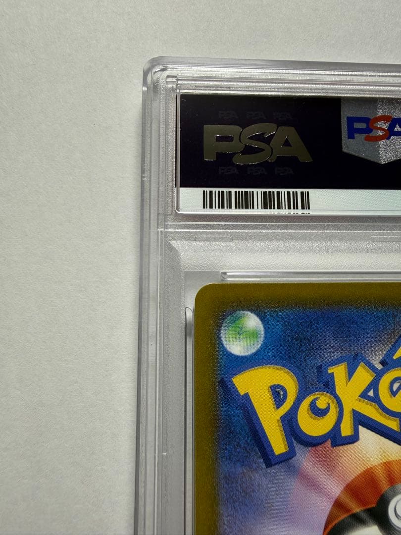 ルチアのアピール【PSA10】SAR sv7a 楽園ドラゴーナ 091/064