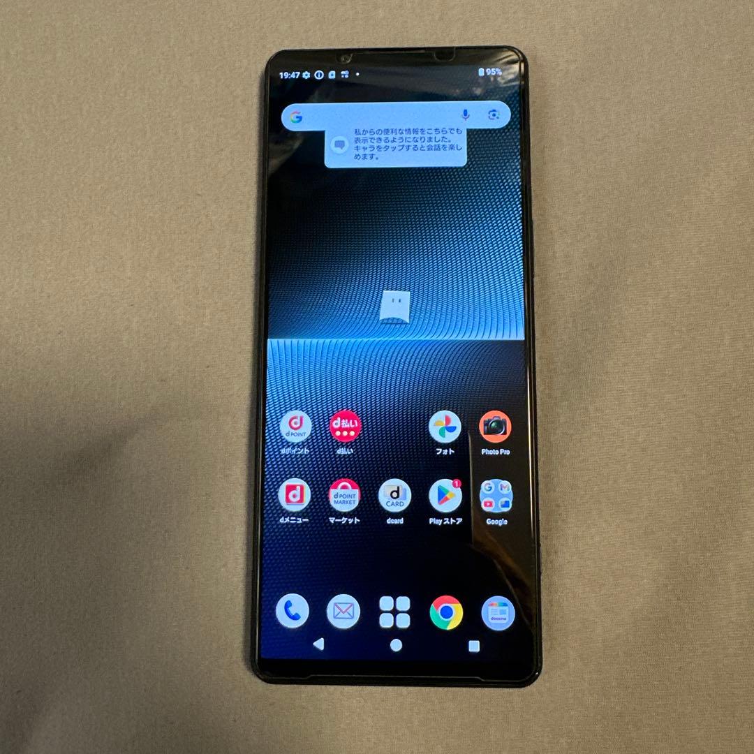 SONY Xperia 1 V docomo SO-51D SiMフリー 5