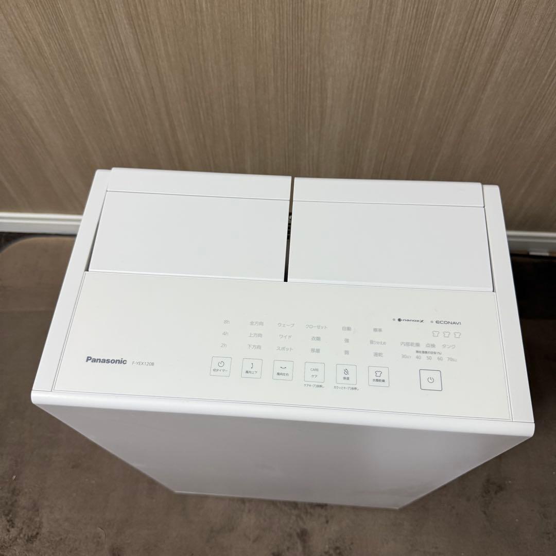 Panasonic F-YEX120B 衣類乾燥除湿機 2024年製