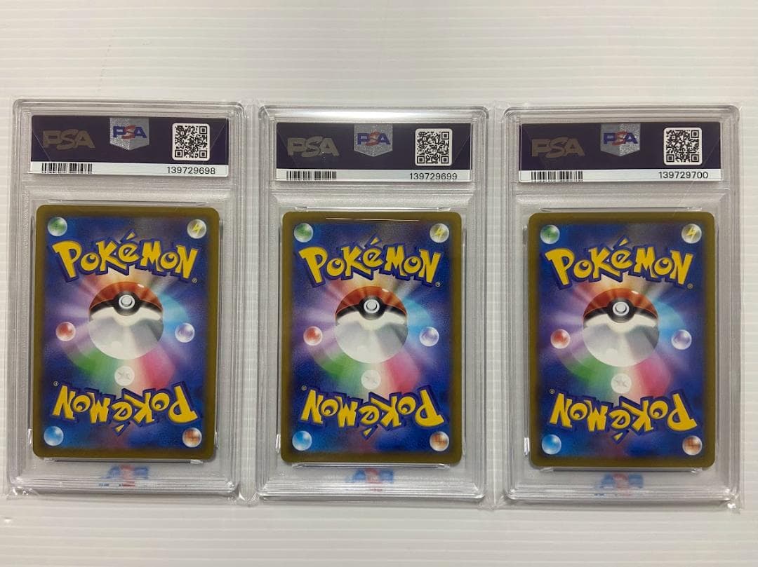 アルセウスV: プロモ[S-P 267] ３連番