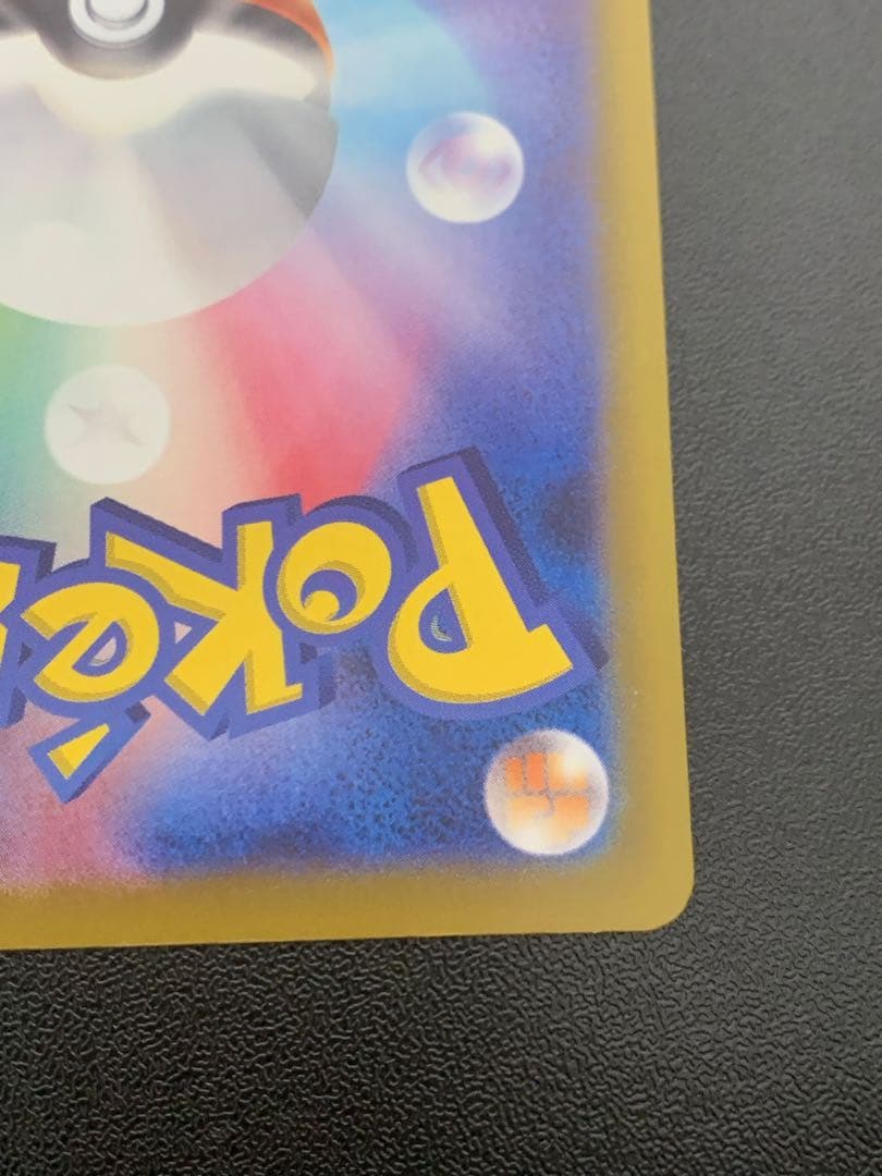 ポケモンカード おいわいファンファーレ チャンピオンシップシリーズ2025