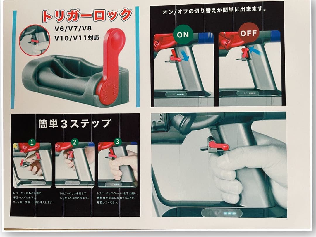 きのちゃんセット　ソフトローラークリーナーヘッドの他サイクロンクリアビン等