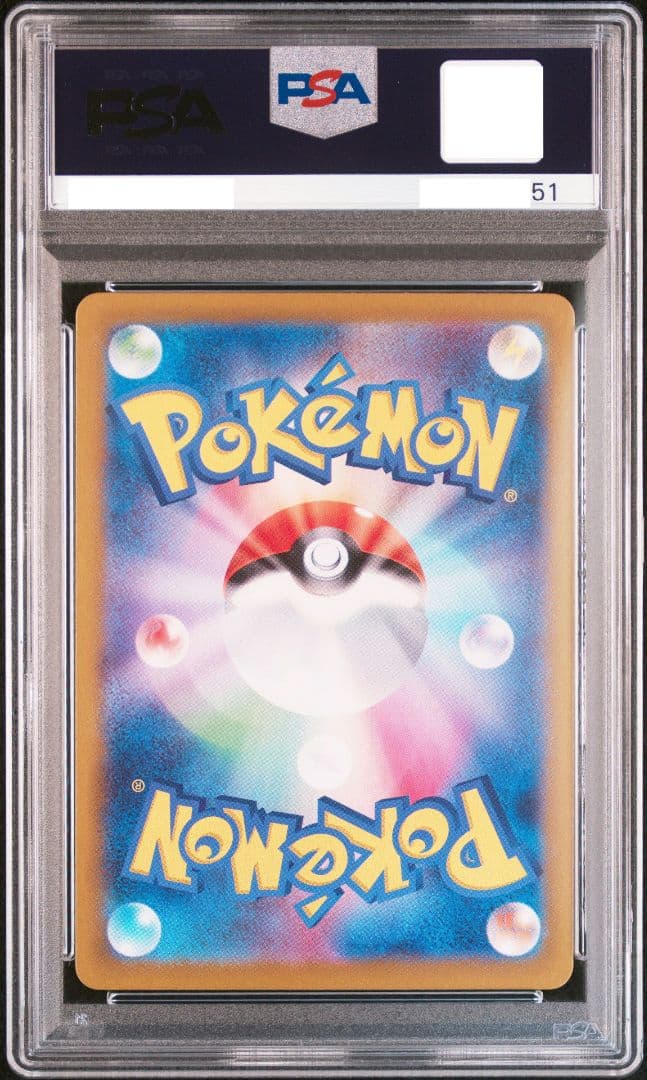 【PSA10 】ブラッキー　マスターボールミラー092/187