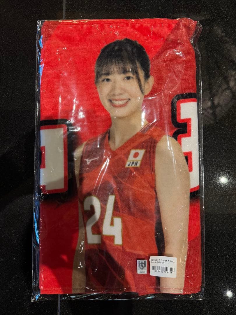 マー君様 リクエスト 2点 まとめ商品