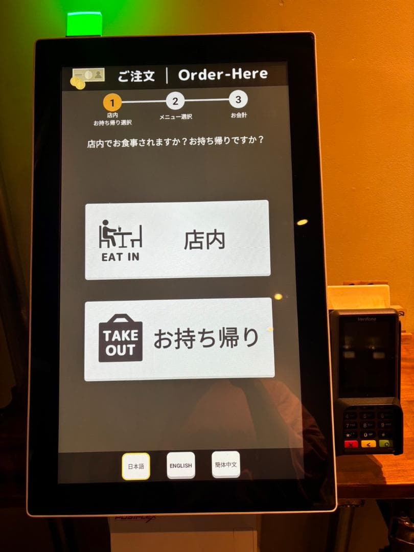 USENレジ Ticket & Pay　スリム　現地引取りのみ