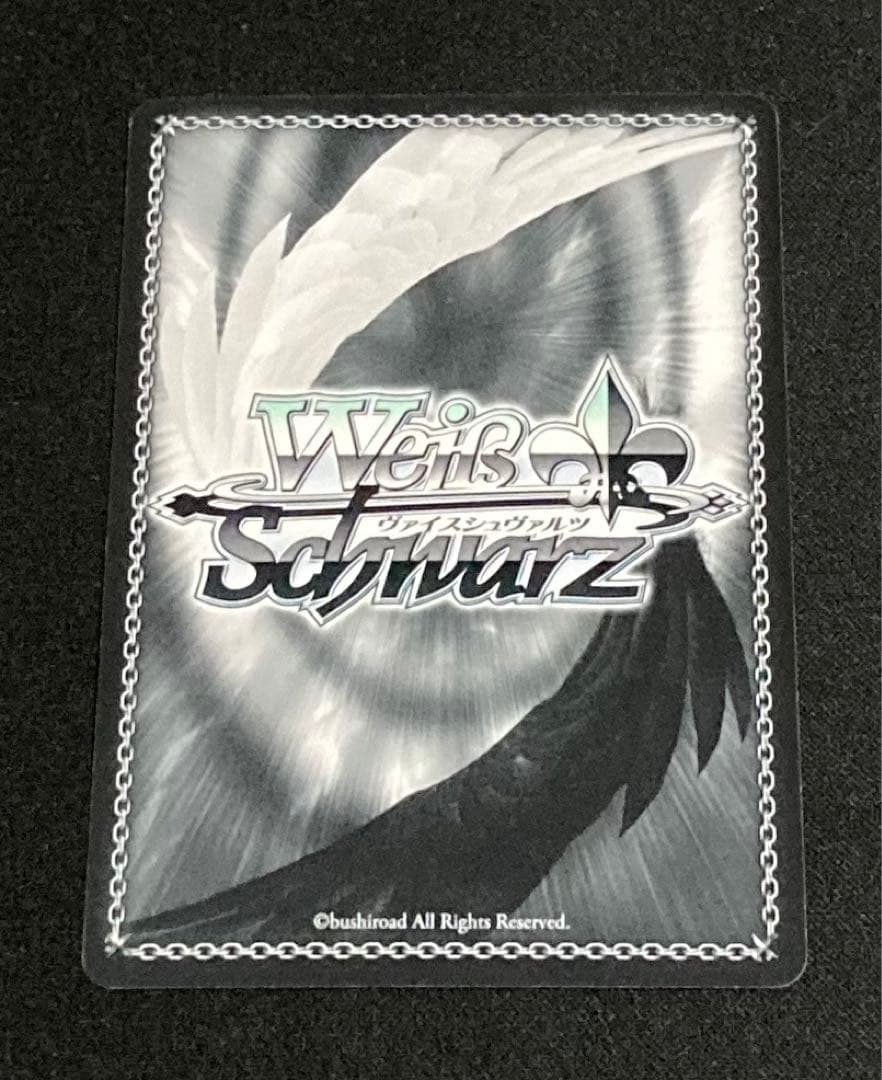 【匿名配送】WS PR「転生したらスライムだった件」表彰状