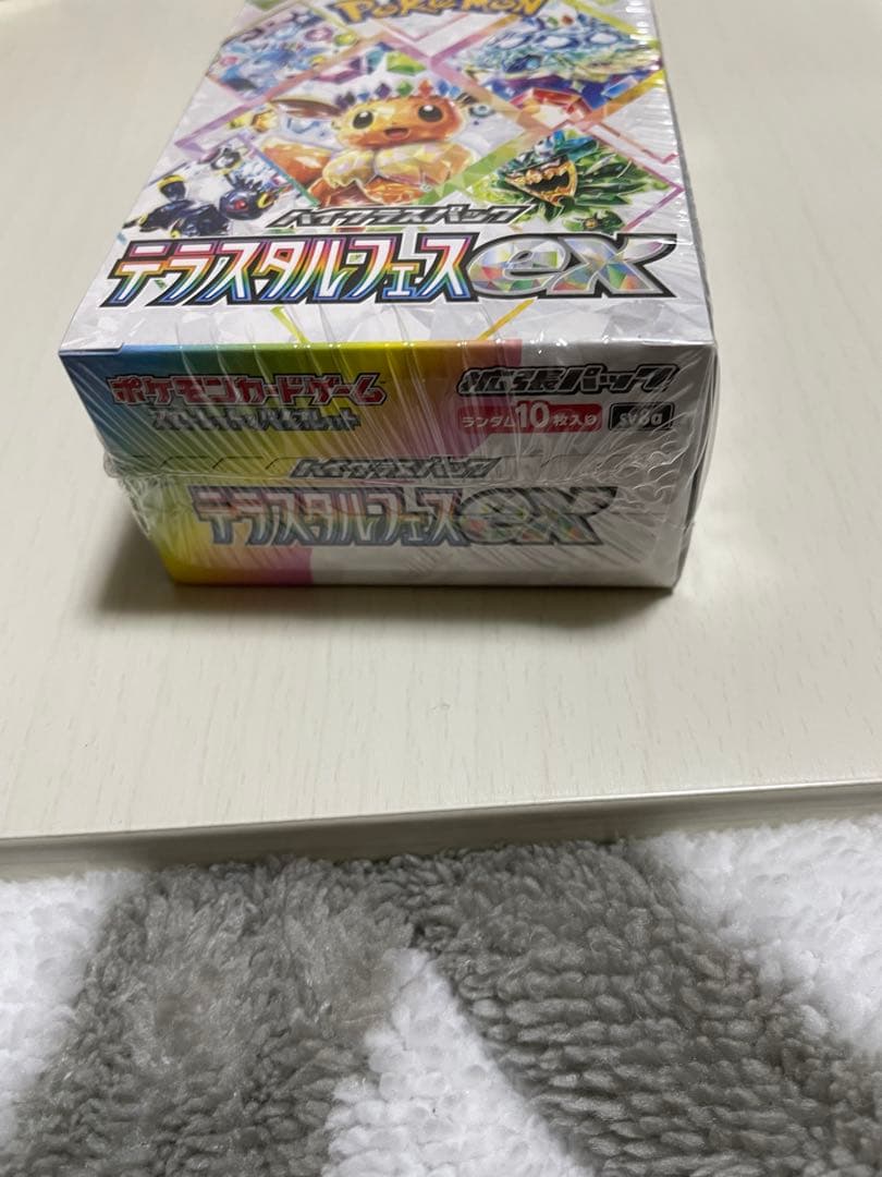 ポケモンカードBOX 2つセット