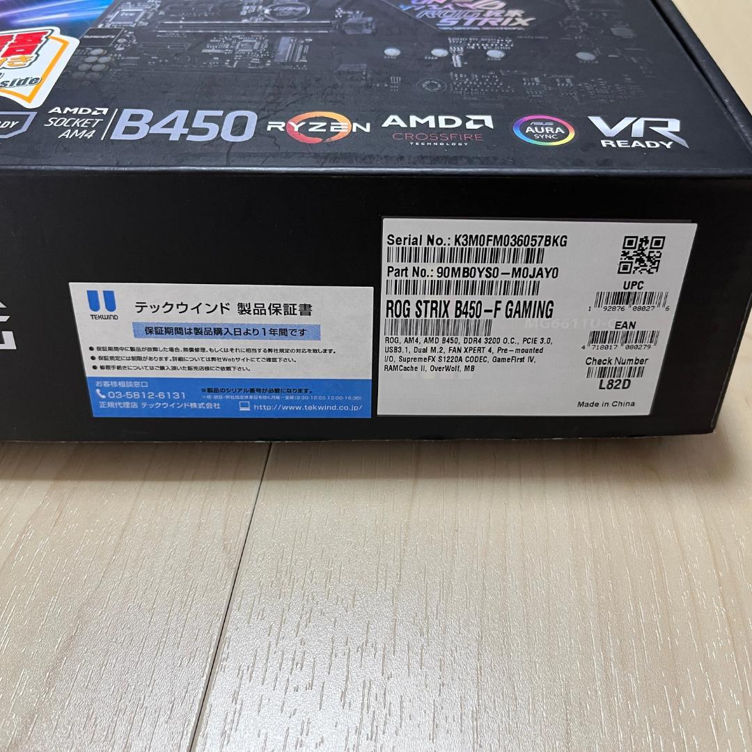 【値下げ】ASUS ROG STRIX B450-F GAMING
