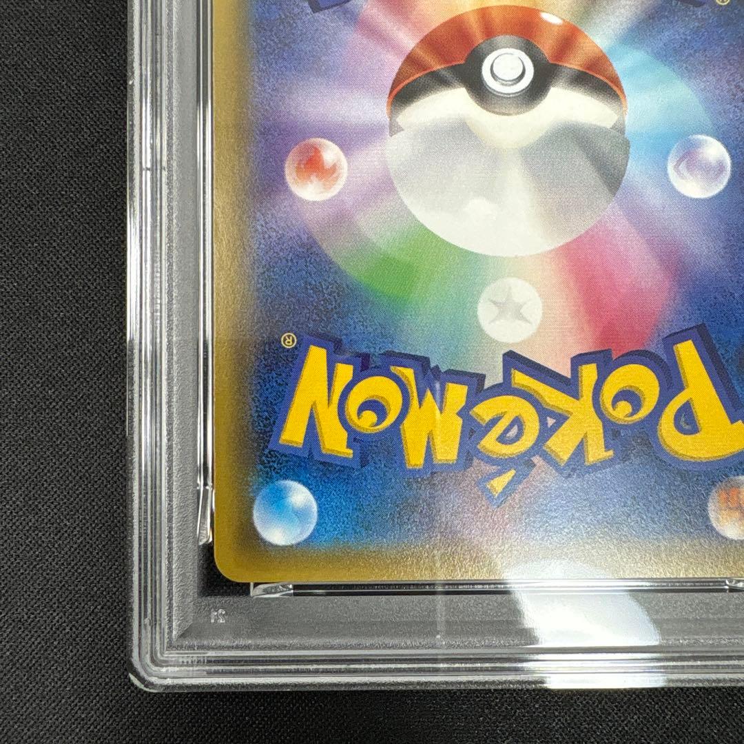 【PSA10】メレシー　BREAK ジガルデEX パーフェクトバトルデッキ