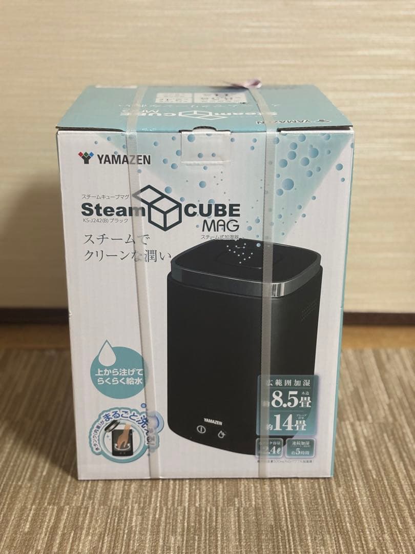 山善 加熱式加湿器 スチーム式 上部給水 2.4L KS-J242(B)