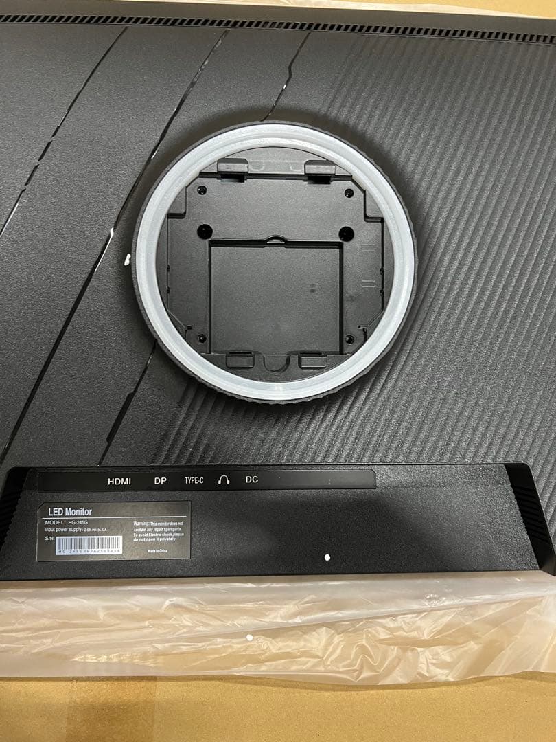 cocopar モニター 24.5インチ HG-245G