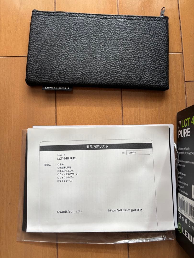 コンデンサーマイク フロントマーク付き