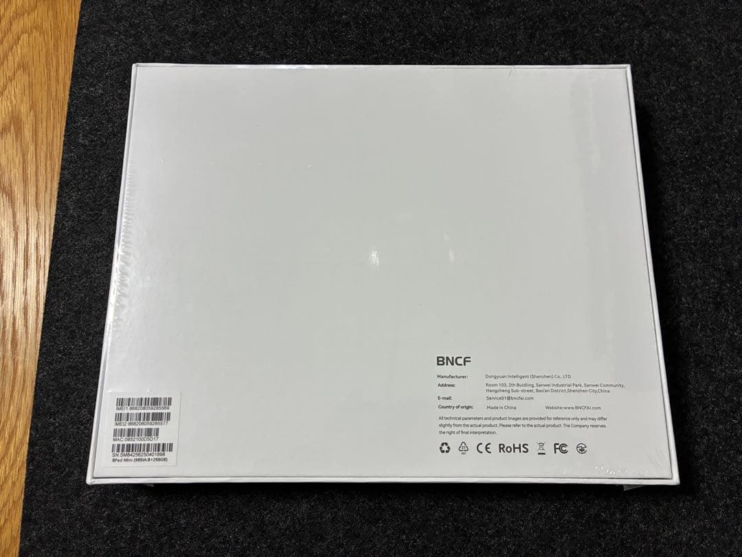 BNCF Bpad Mini 8.4インチ タブレット 8+12GB 256GB