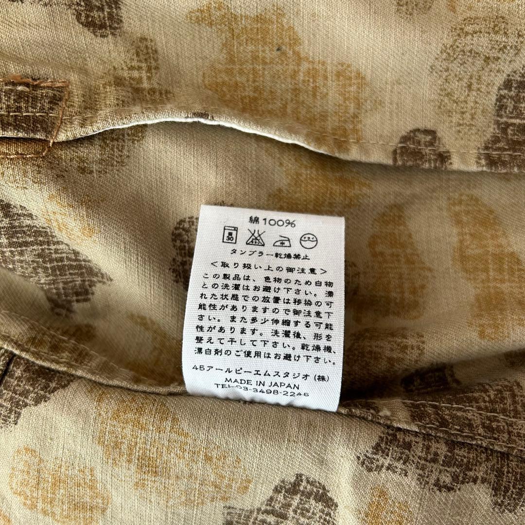 45RPM コットン テーラードジャケット カバーオール ベージュ 4 裏地カモ