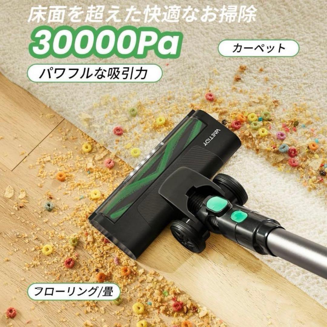 掃除機 コードレス 30000Pa Vactidy V9掃除機 サイクロン 強力