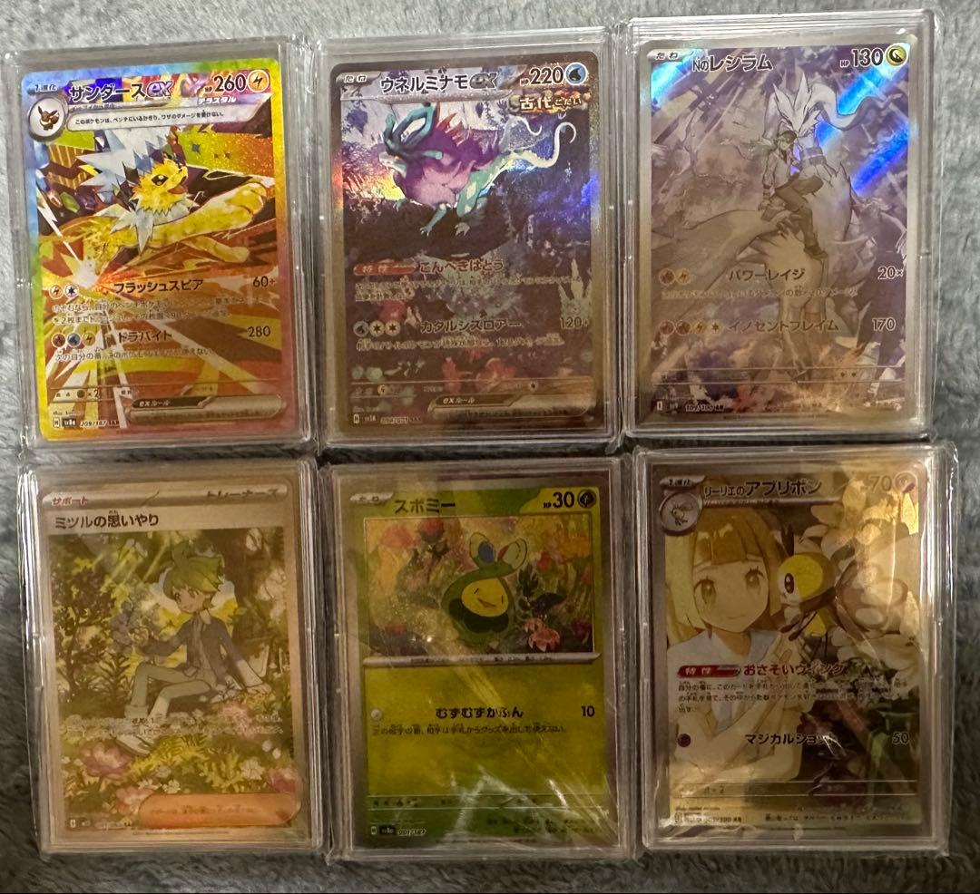 レ*オ様 ポケモンカード まとめ ポケカ 引退品