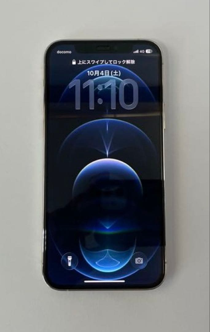 iPhone 12 Pro 256GBシルバー 美品 動作良好バッテリー100%