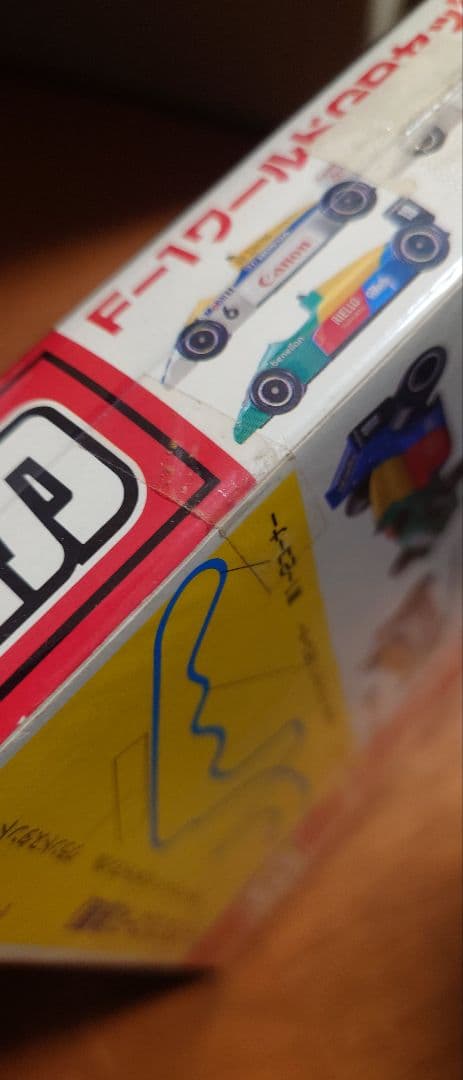 トミカ　Ｆ１ワールドＧＰセット