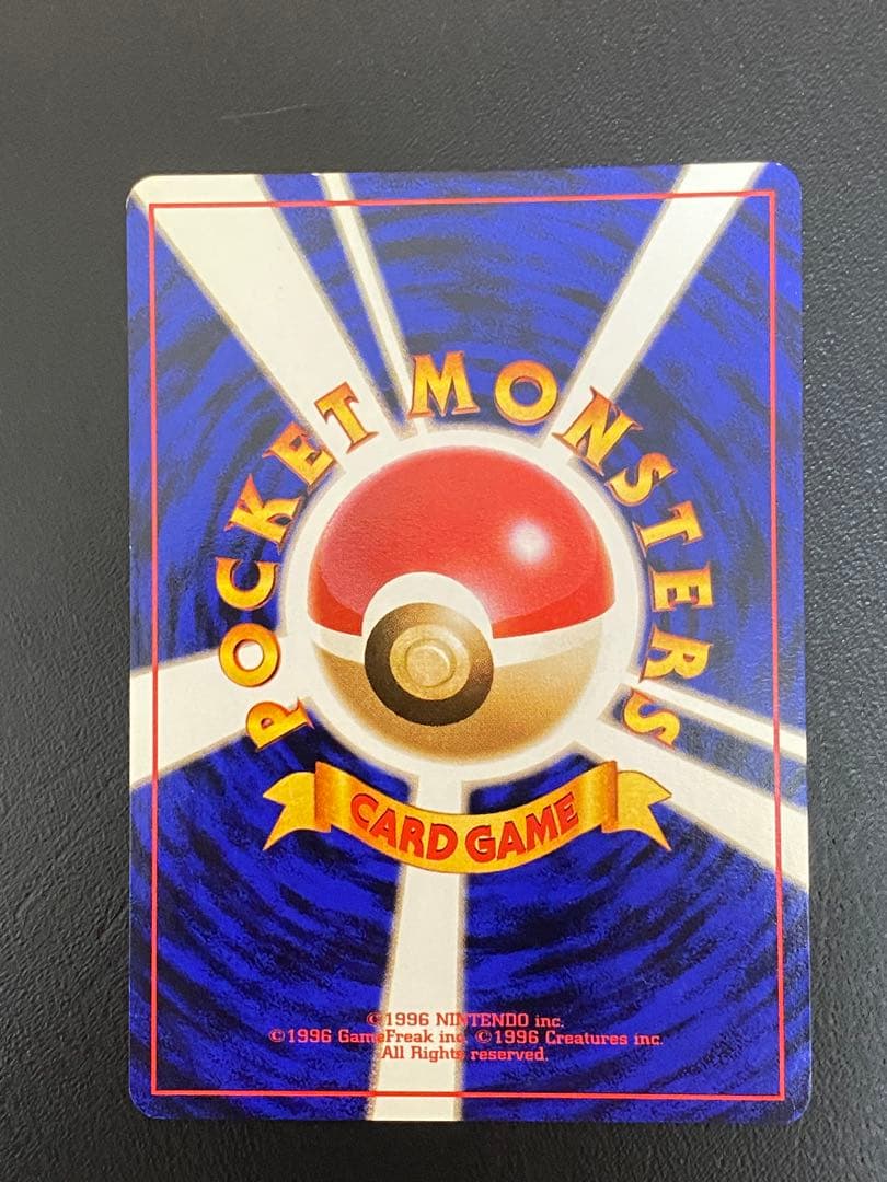 ポケカ　旧裏　第一弾　カメックス　第一弾拡張パック