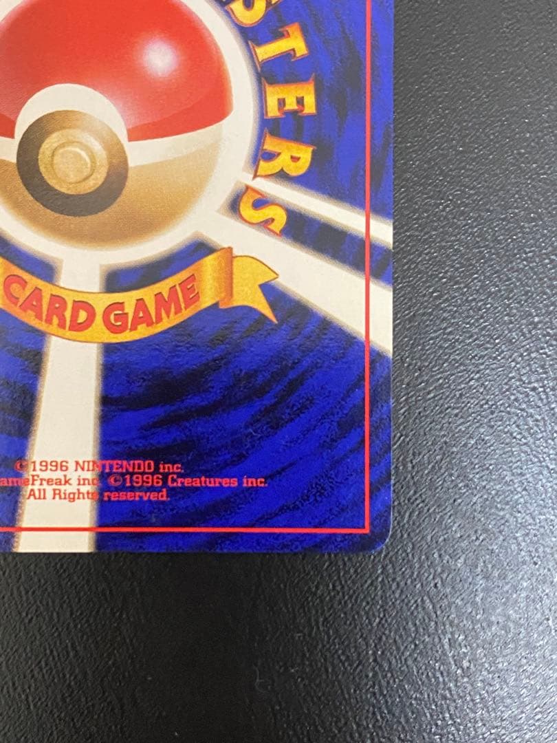 ポケカ　旧裏　第一弾　カメックス　第一弾拡張パック