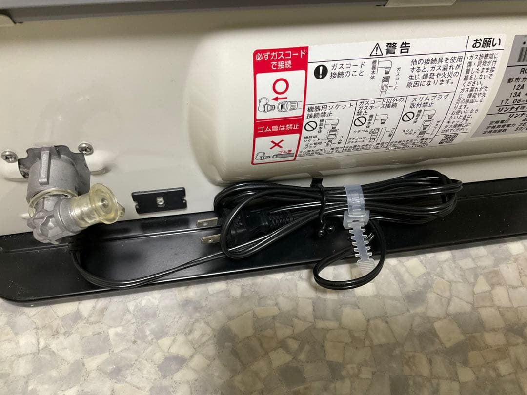 リンナイ　RC-M4003E 都市ガス12A・13A用　 暖房器具①A