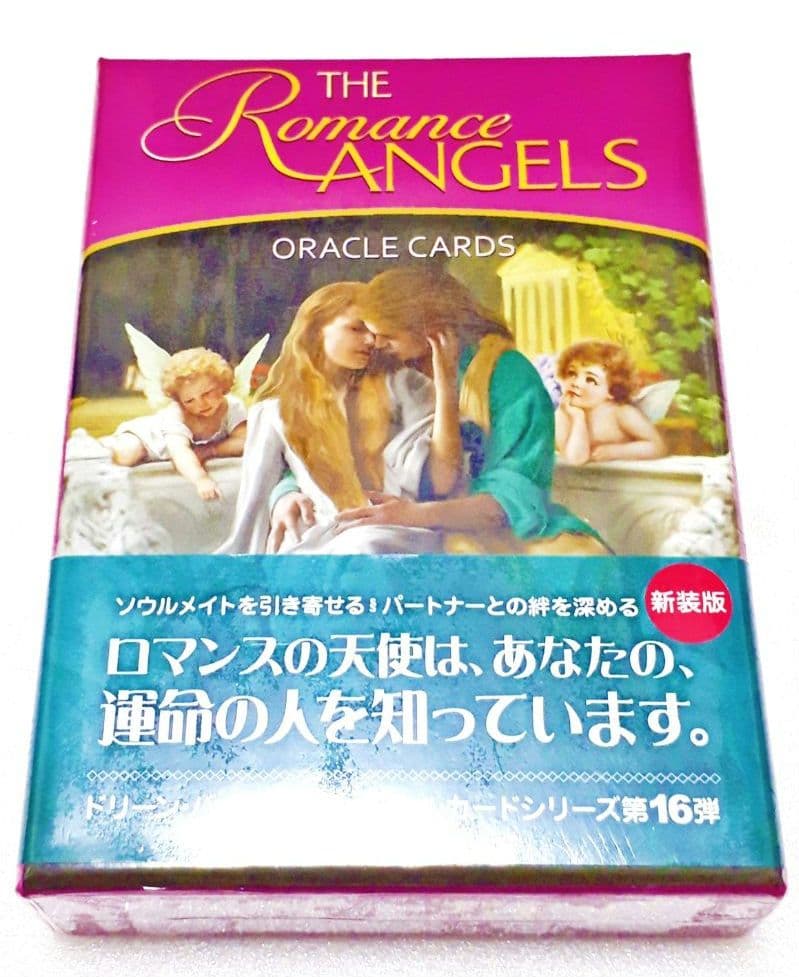希少 新品未開封 ロマンスエンジェルオラクルカード