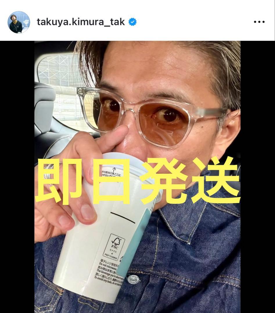 キムタク　私物　さんタク　サングラス　最新