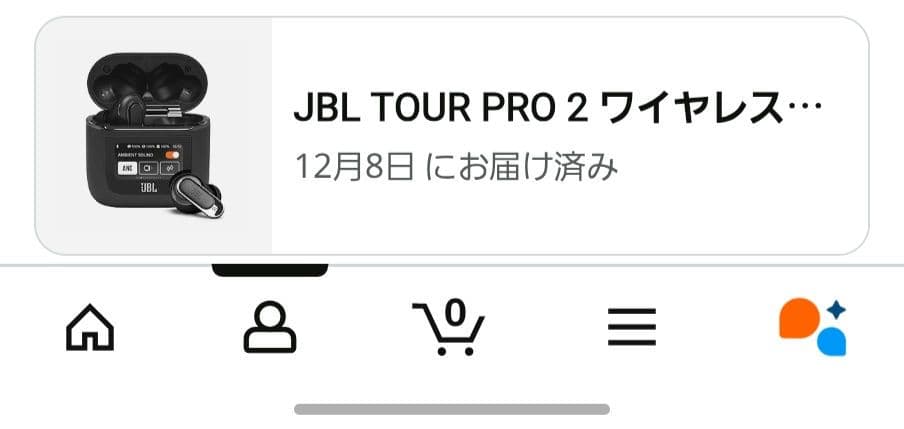【新品未使用】JBL TOUR PRO 2 ワイヤレスイヤホン