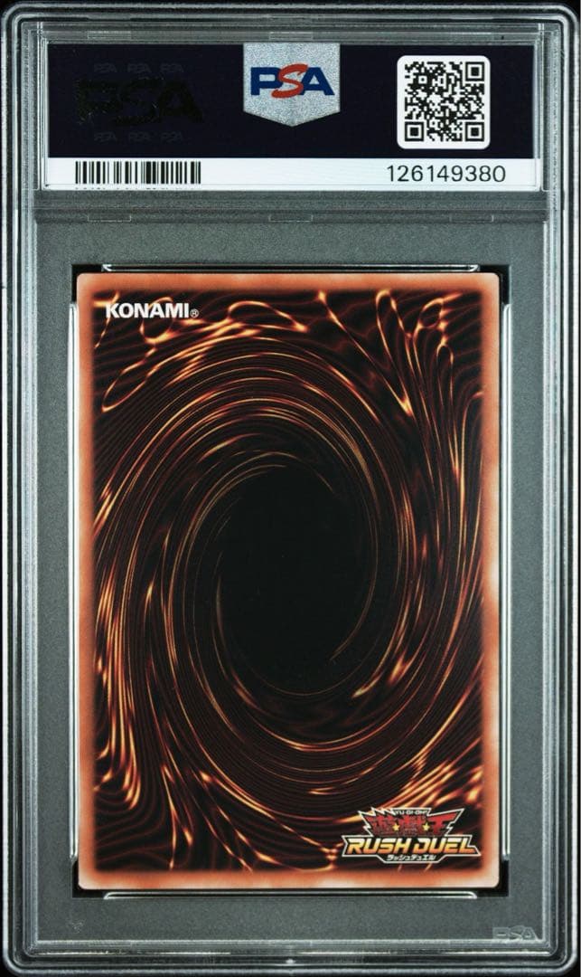 【PSA10】コスモス姫のお戯れ オーバーラッシュレア ③