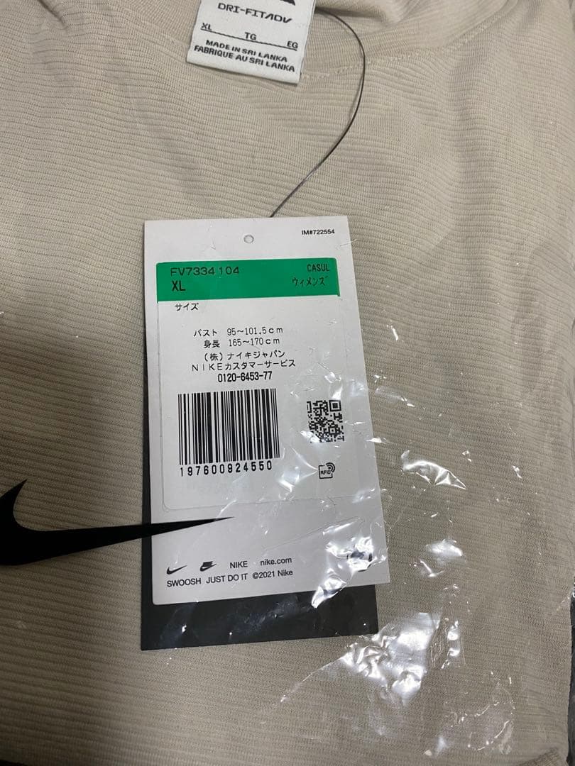 【NIKE ACG】Dri-FIT ADV ロングスリーブ トップ (XL２枚)