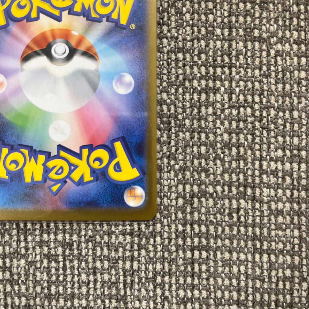 ゼクロムex BWR [SV11B 174/086]