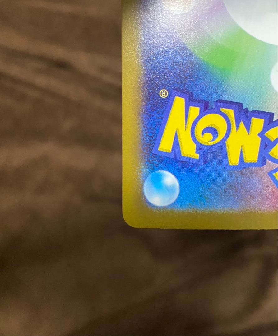 ポケモンカードゲーム メガブレイブ リーリエの決心SAR