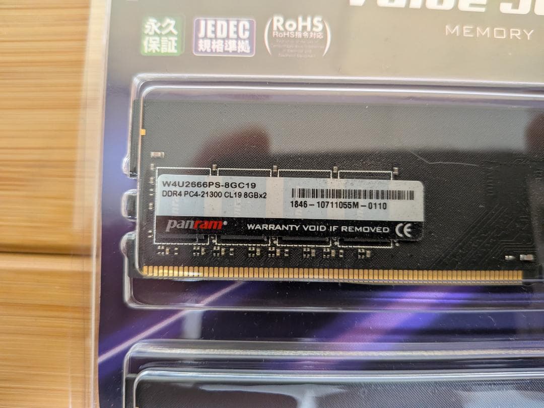 メモリー Patriot Viper Series DDR4 16GB(8GBx2)