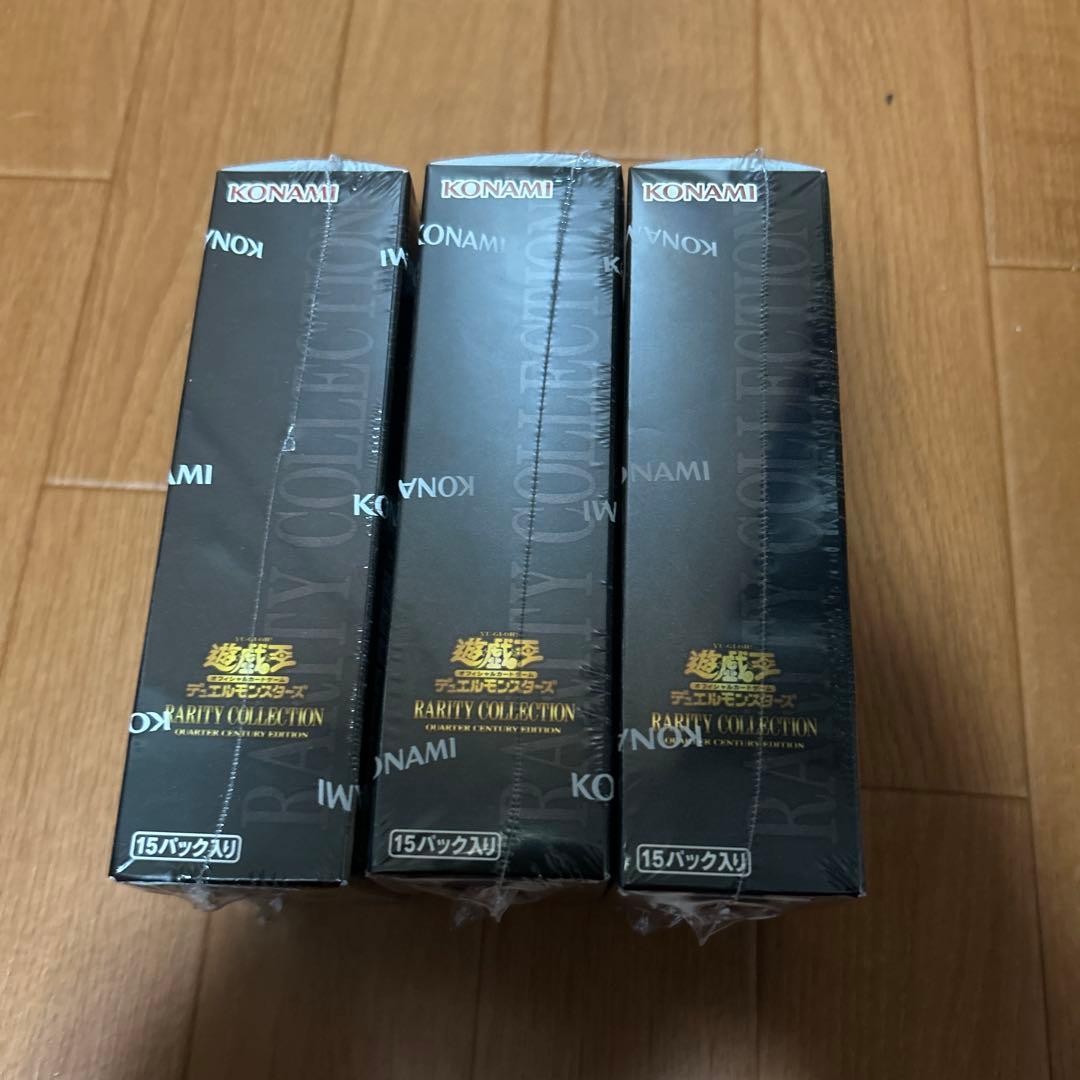 遊戯王 レアリティコレクション 25th 未開封 3BOX