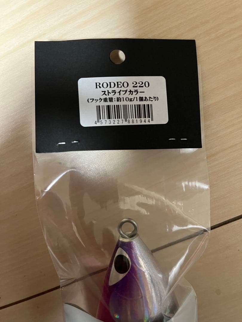 CB ONE ロデオ220 新品未使用