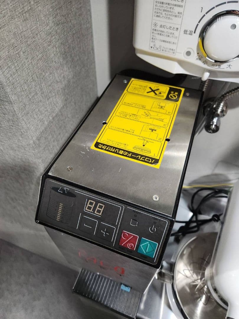 Paco Jet パコジェット