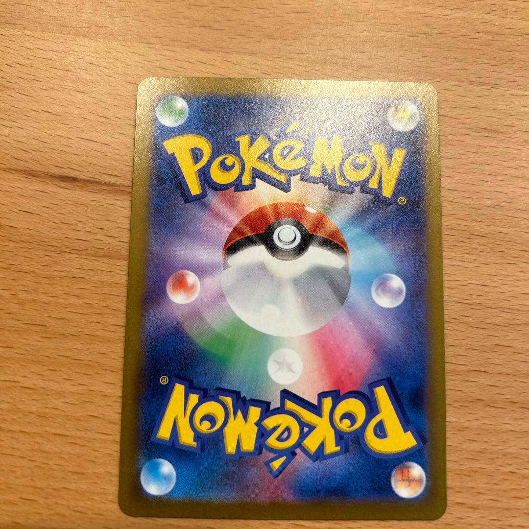 ぴ*か様 センタリング良好　ポケモンカード　ロケット団のミュウツーex sar