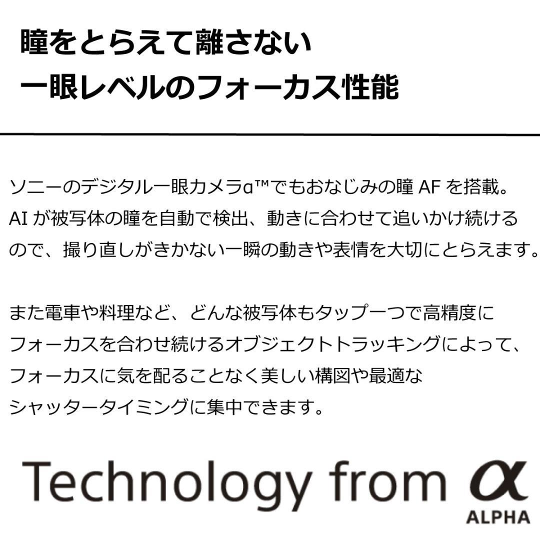 5239 Xperia 5 III SO-53B docomo グリーン 中古