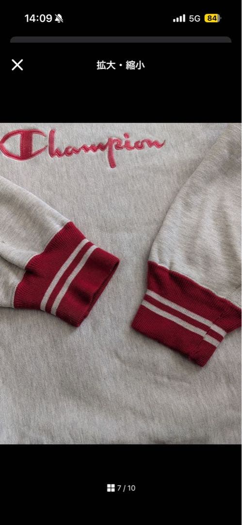 Champion リバースウィーブ 90s USA製 スウェット XLトレーナー