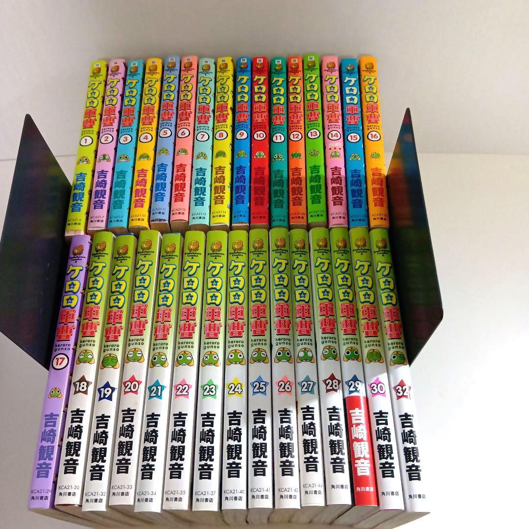 ケロロ軍曹1巻~30巻　32巻　セット