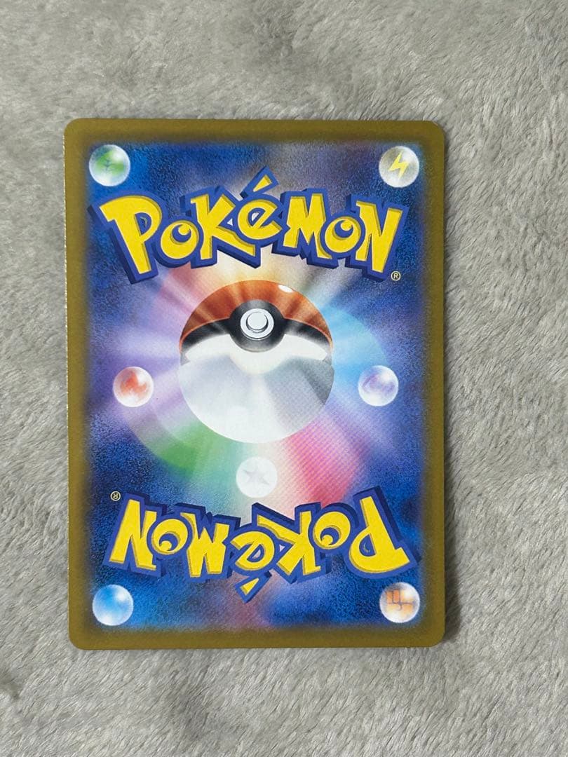 [特価]ロケット団のミュウツー ex 237 m2a SAR メガドリーム