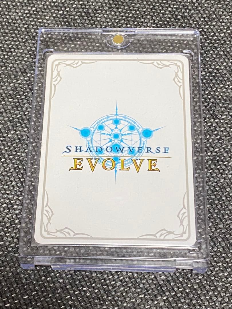 シャドウバース ドライツェーン スパークルアサルト 3枚 ディスプレイケース付き