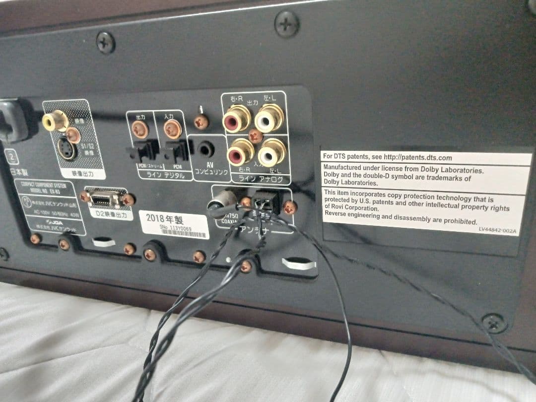 ビクター EX-B3 JVC ウッドコーン