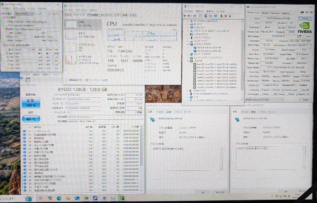 7月31日までの出品 GTX 590 Core i7 3820 LGA2011