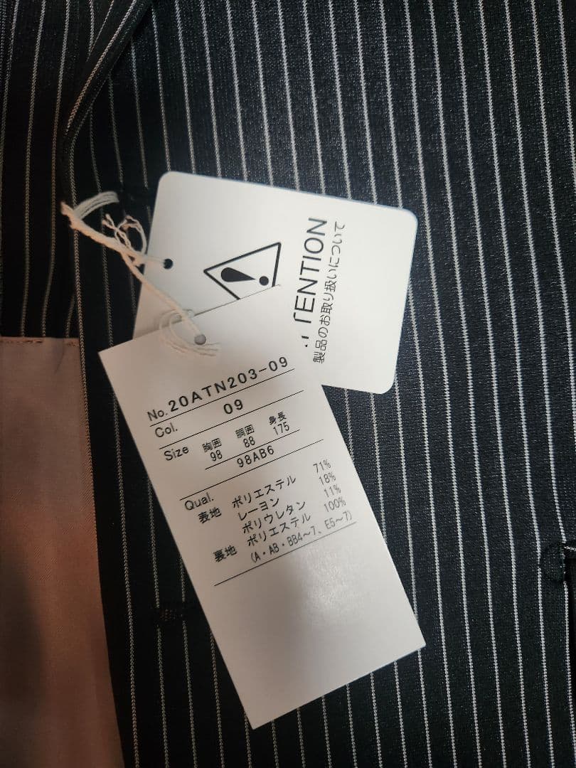 【新品・定価72,490円】はるやま iスーツ 2パンツ ウォッシャブル