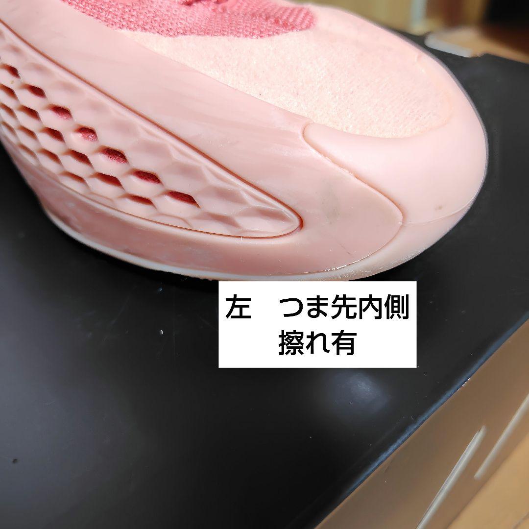 adidas　 アディダス AE 1　26.5cm